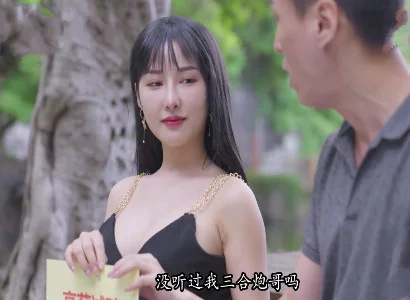 Thị vợ dâm thầm kín địt với trai lạ cực sướng
